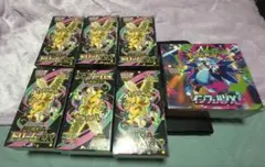 シュリンク付きインフェルノX 1 BOXとMEGAドリームEX 6BOX セット
