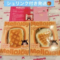 Mellojoy クリームワッフル スクエア さんかく 三角 2個セット 未開封