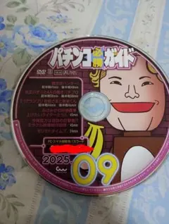 パチンコ雑誌 付録DVD 229枚まとめ販売 パチンコ雑誌 付録DVD 229枚まとめ販売