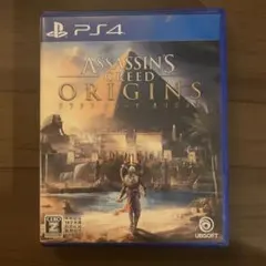 アサシンクリード　origins