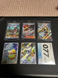 【最終値下げ】　sar 2枚　sr 1枚ar 2枚 No.カード1枚まとめ売り