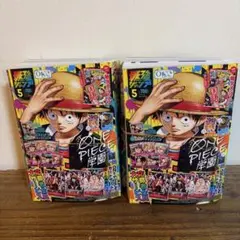 2026年最新】最強ジャンプ5月号付録の人気アイテム - メルカリ