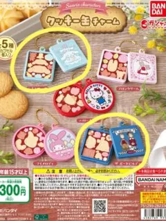 サンリオ クッキー缶チャーム