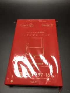 未開封　リンネル　10月号　付録　スヌーピー　コールマン　メッセンジャーバッグ