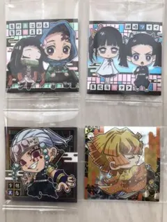 鬼滅の刃 ウエハース シール 4枚セット