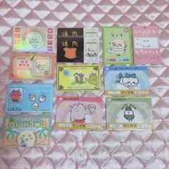 ちいかわ バラエティカード12枚セット