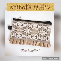 ＊shiho様 専用ページ＊