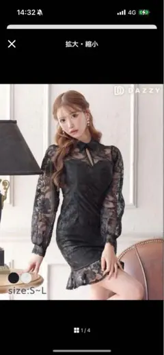 レースタイトドレス ブラック S~L