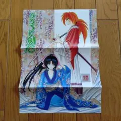 Item thumbnail for item c6278b9c-bcf7-41d3-8970-f53082e601ad