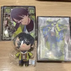 桃源暗鬼 ぬいぐるみマスコット アクスタ クリア色紙 無陀野無人