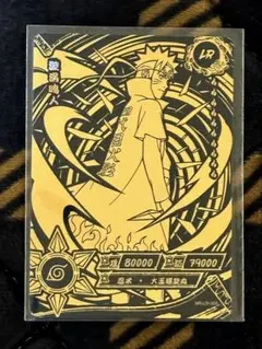 NARUTO KAYOU 海外限定 うずまきナルト LR 001 - メルカリ