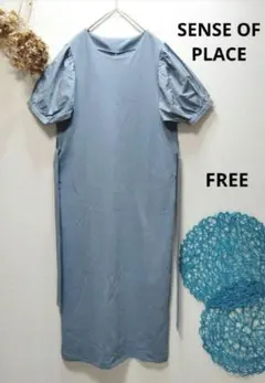 センスオブプレイスバイアーバンリサーチ　ボリュームスリーブドッキングワンピース