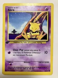 ポケモンカード 旧裏 英語版 1st edition Abra ケーシィ - メルカリ