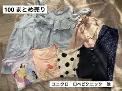 【新品含】女の子　まとめ売り　100