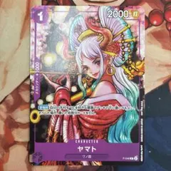 ［ゲリラ出品］ヤマト　p-046 ジャンプ