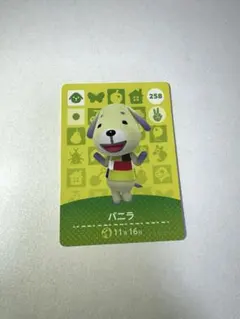 山岡太郎様 リクエスト 2点 まとめ商品