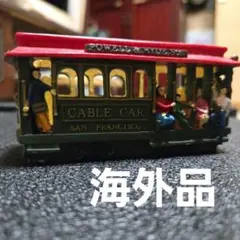 2026年最新】サンフランシスコ ケーブルカーの人気アイテム - メルカリ