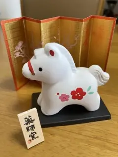 【開運】新春⭐︎干支⭐︎置物⭐︎2026年 元旦⭐︎薬師窯⭐︎午年