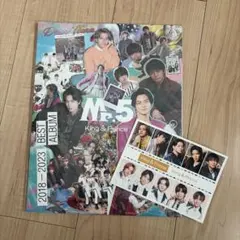 キンプリMr.5 Dear Tiara盤 ステッカー付