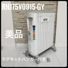 2026年最新】デロンギ ベルカルド RHJ75V0915-GYの人気アイテム - メルカリ