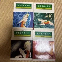 モーツァルトその音楽と生涯 名曲のたのしみ吉田秀和 5巻 西川彰一