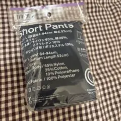 ファミマ　ネイビー　ショートパンツ Lサイズ男女兼用