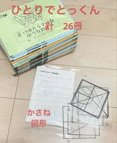 Item thumbnail for item 849e3abf-60f8-40f0-8f75-d4827d39c982