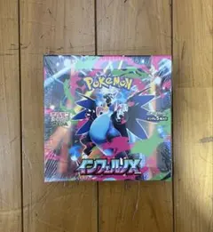 暖*侍様 インフェルノX シュリンク付　未開封品