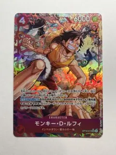 ワンピースカード　モンキー・D・ルフィ パラレル　OP16-015 ワンピースカード モンキー・D・ルフィ OP16-015 パラレル - メルカリ