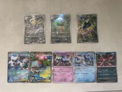 ポケカAR•SR まとめ売り+おまけ