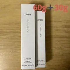 オルビス　ザ　リンクルセラム60g➕30g