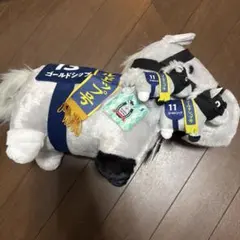 サラブレッドコレクション　ゴールドシップ　ふわふわBIGぬいぐるみ