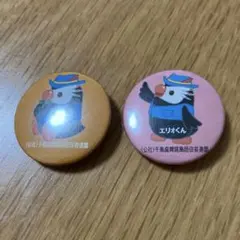 Item thumbnail for item f6f2d6d6-578a-4be2-9913-b747b85d7cc5