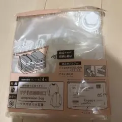 圧縮　洋服　一枚入り