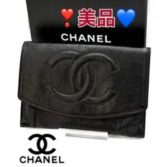 CHANEL シャネル ココマーク 財布 ブラックレディース