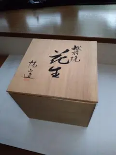 Item thumbnail for item c145be81-6450-43ed-b94c-3bfb80ed1e34