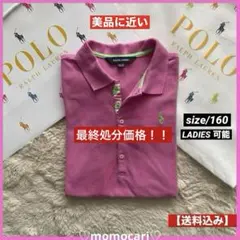 POLO RALPH LAUREN コットンポロシャツ ピンク×ストライプ160