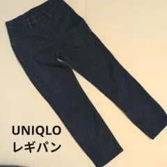 UNIQLO レギュラーパンツ Sサイズ