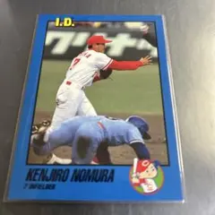 2026年最新】野村謙二郎の人気アイテム - メルカリ