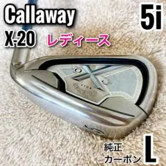 2026年最新】キャロウェイ x20 レディースの人気アイテム - メルカリ