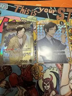 コナンカード　新たなる謎　諸伏高明　SRP PR ２枚セット