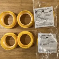 らくらくミルクアタッチメントⅡ