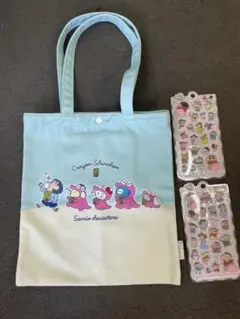 新品①クレヨンしんちゃん 水色トートバッグ＆おしりシール2セット