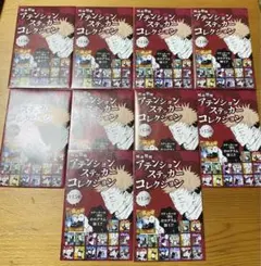 呪術廻戦 アテンションステッカーコレクション 10パック　未開封