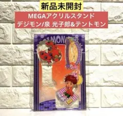 Item thumbnail for item 226f2e60-724c-4e90-823a-2641b8500c7c