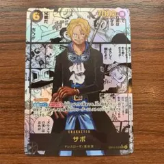 2026年最新】受け継がれる意志 サボ コミパラの人気アイテム - メルカリ