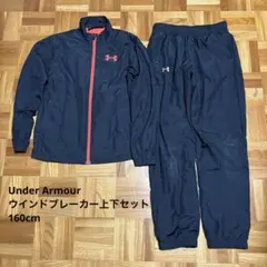 ウインドブレーカー上下