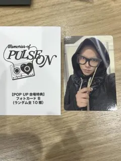 TREASURE POP‐UP 8000円購入特典 トレカ ヒョンソク