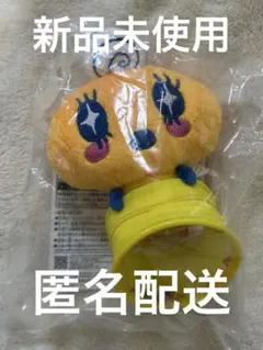 たまごっち　一番くじ　C賞　おでかけポーチマスコット　めめっち