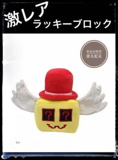 イタリアンブレインロット ぬいぐるみ